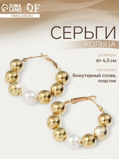 Серьги кольца qf