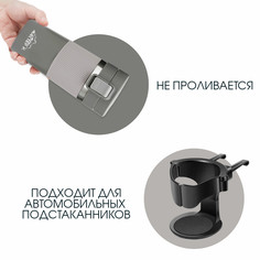 Термокружка, 380 мл, style Мастер К.