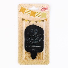 Свеча для торта Страна Карнавалия