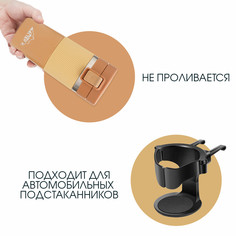 Термокружка, 380 мл, style Мастер К.