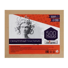 Пластилин скульптурный 500г calligrata твердый, телесный