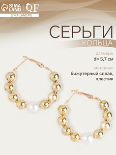 Серьги кольца qf