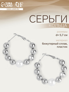 Серьги кольца qf