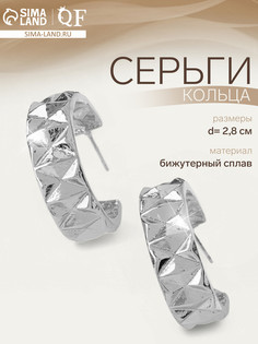 Серьги кольца qf