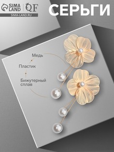 Серьги с жемчугом QF