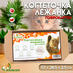 Когтеточка-лежанка для кошек Пижон