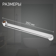 Излив для смесителя zein, 3/4
