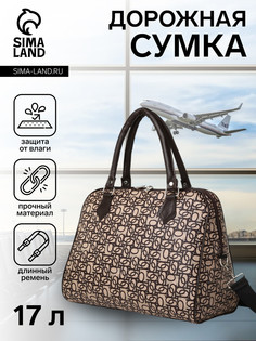Сумка дорожная на молнии, цвет коричневый No Brand