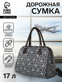 Сумка дорожная на молнии, цвет черный/белый No Brand