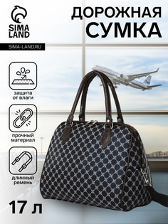 Сумка дорожная на молнии, цвет синий No Brand