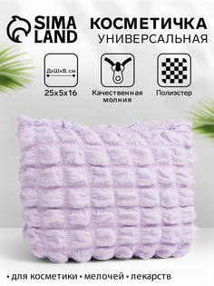 Косметичка на молнии простая, большая, мягкая, сиреневая No Brand