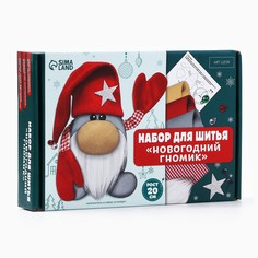 Набор для шитья на новый год. мягкая игрушка своими руками Арт Узор