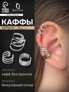 Серьги QF