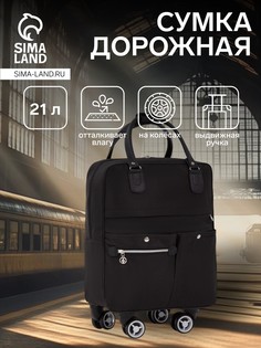 Сумка дорожная 18 No Brand