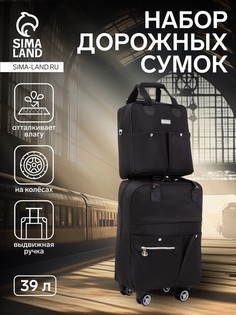 Сумка дорожная 2 в 1 на колесах 20 No Brand