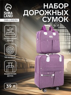 Сумка дорожная 2 в 1 на колесах 20 No Brand