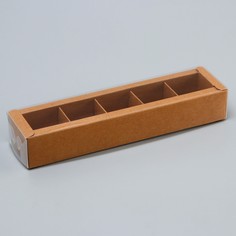 Коробка для 5 конфет, 22×5.5×3.5 см. кондитерская упаковка Upak Land