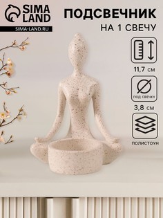 Подсвечник на 1 свечу No Brand