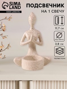 Подсвечник на 1 свечу No Brand