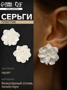 Серьги пластик QF