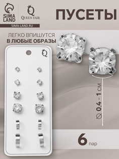 Серьги пусеты qf