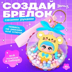 Набор для творчества Школа талантов