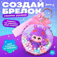 Набор для творчества Школа талантов