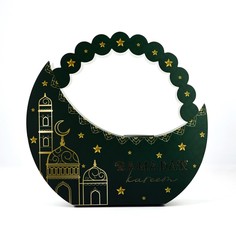 Коробка подарочная на рамадан, ramadan kareem, тиснение, 23 х 21 х 5 см Дарите счастье