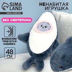 Мягкая игрушка без наполнителя No Brand