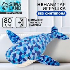 Мягкая игрушка без наполнителя No Brand