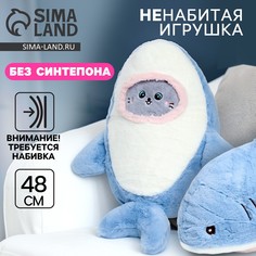 Мягкая игрушка без наполнителя No Brand
