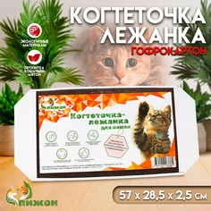 Когтеточка-лежанка из гофрокартона Пижон