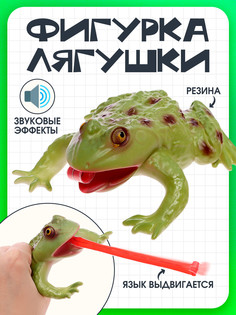 Фигурка животного No Brand