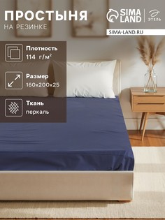 Простыня Этель