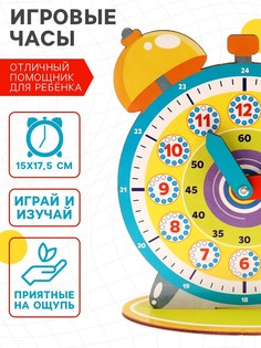 Обучающая игра Лесная мастерская