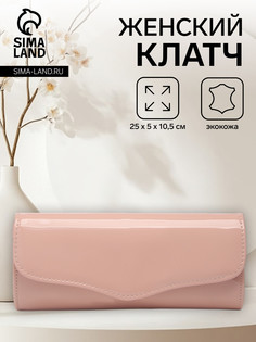 Сумка женская на магните, цвет розово-персиковый No Brand