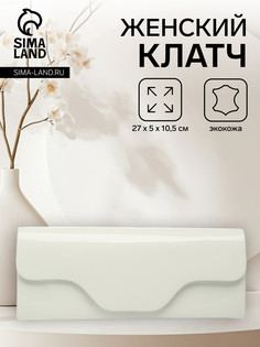 Сумка женская на магните, цвет белый No Brand