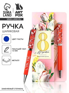 Ручка шариковая, синяя паста, металлический корпус на открытке, 1 мм Art Fox