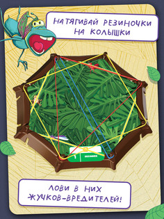 Настольная игра Лас Играс Kids