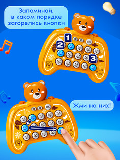 Настольная игра Лас Играс Kids