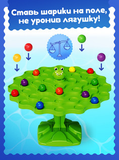 Настольная игра Лас Играс Kids