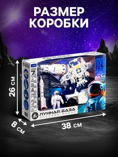 Игровой набор 7в1 Автоград