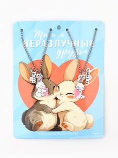 Подвески неразлучники Art Beauty