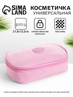 Косметичка-пенал на молнии, на подкладке, style, розовая No Brand