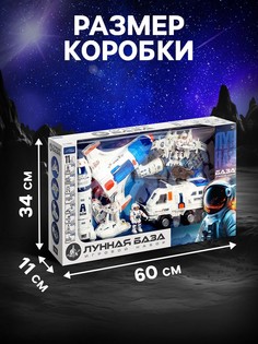 Игровой набор 11в1 Автоград