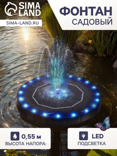 Фонтан на солнечной батарее, h=0,55 метра, 180 л/ч, 7 вт, led-подсветка, jt-180-26led No Brand