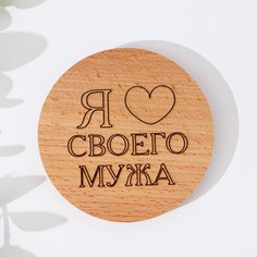 Крышка-подставка для кружки No Brand