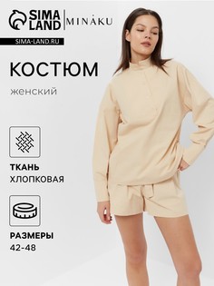 Костюм блузка шорты Minaku