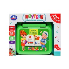 Обучающая игрушка Умка HT1176-R2