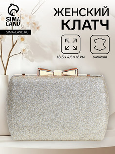 Сумка женская на фермуаре, цвет золотой No Brand